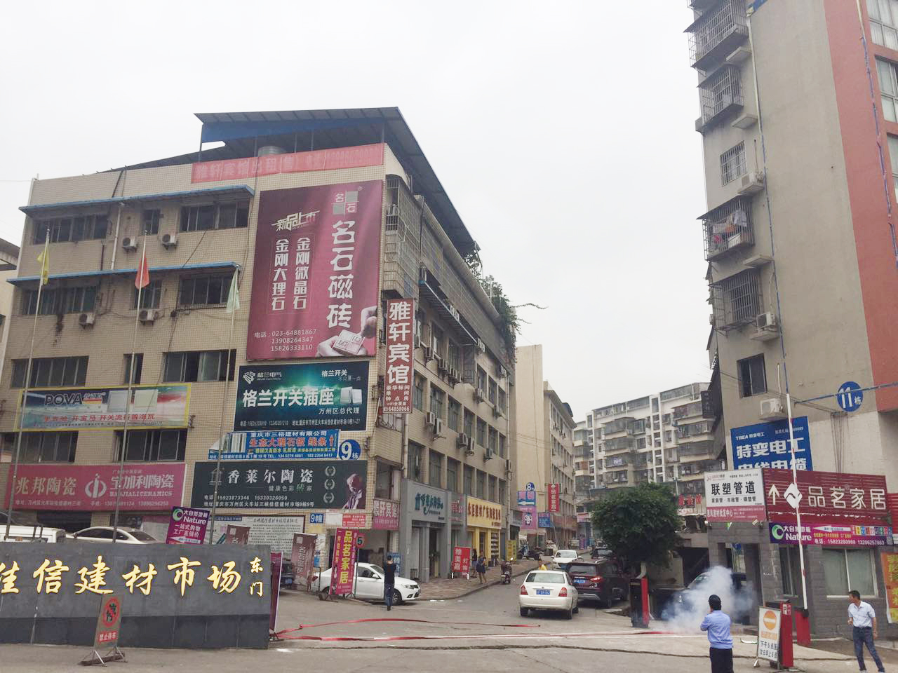 好消息：Z6尊龙凯时建材市场正大门正式开工！！！