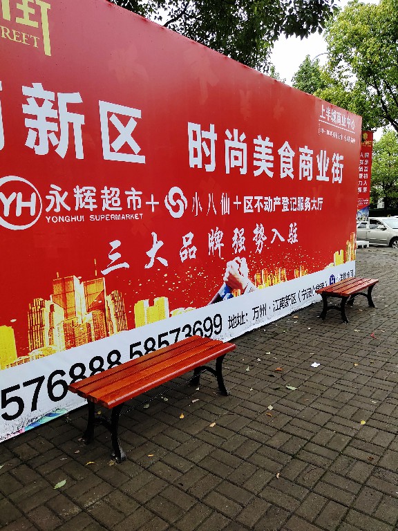 佳信金街儿童游乐设施上线