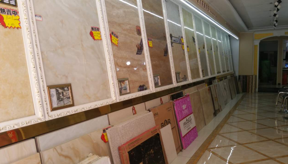 火车站佳信建材市场：《今日之星：大自然地板》
