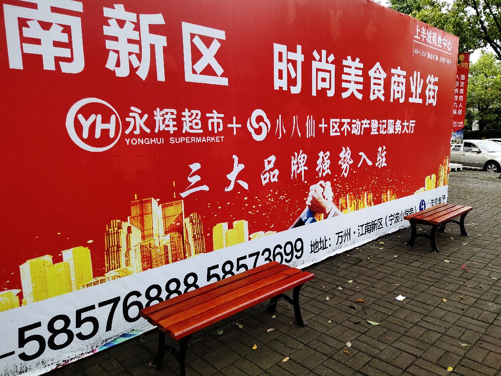 佳信金街儿童游乐设施上线