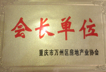 资质荣誉