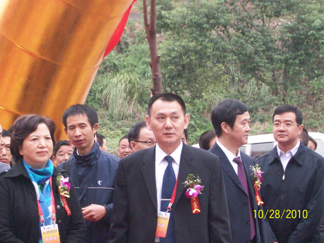 三峡药材中心
