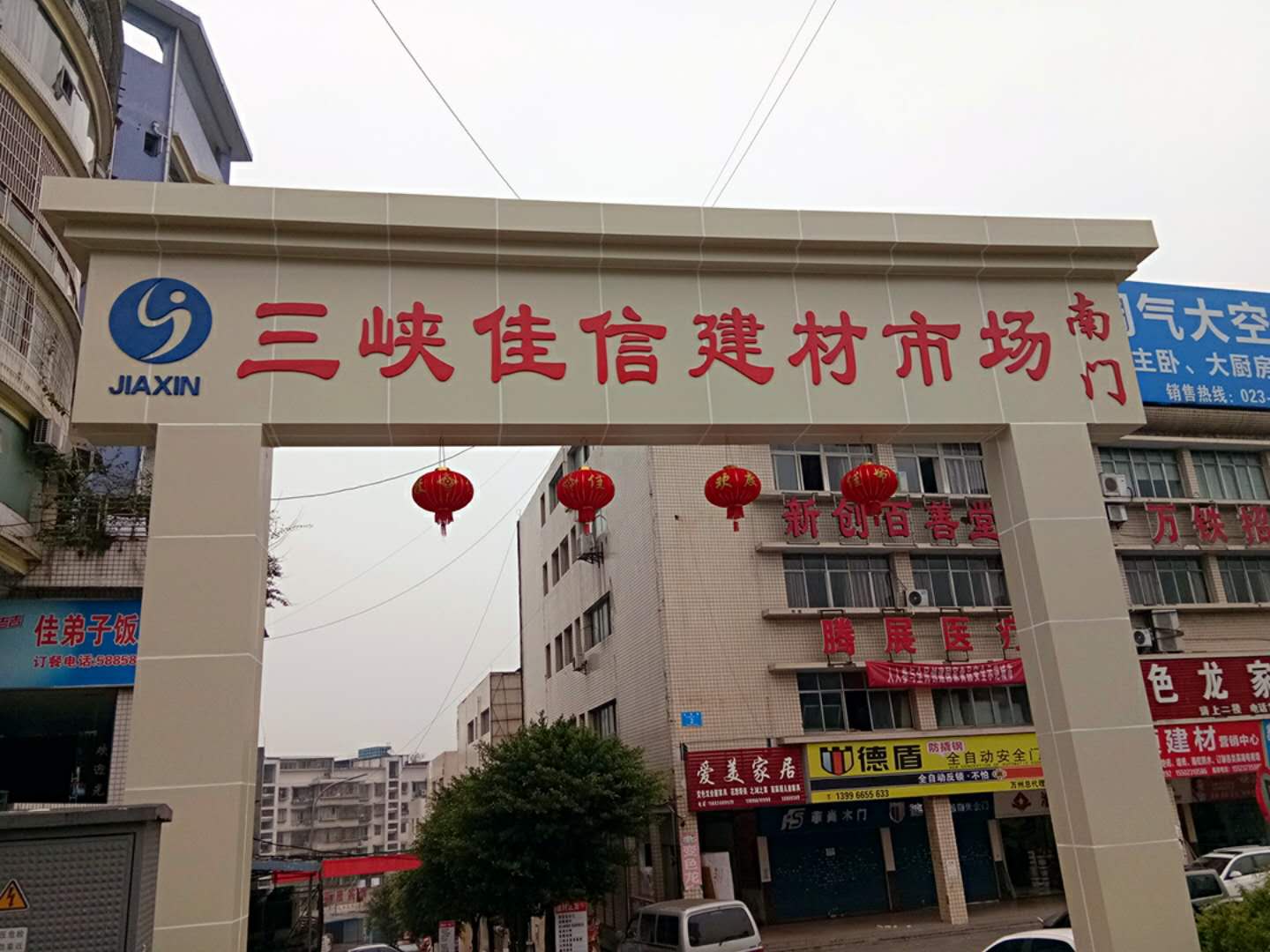 Z6尊龙凯时建材市场 — 新年新气象