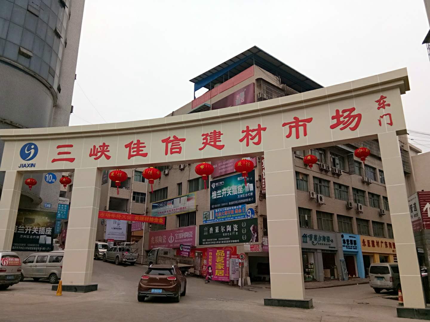 Z6尊龙凯时建材市场 — 新年新气象