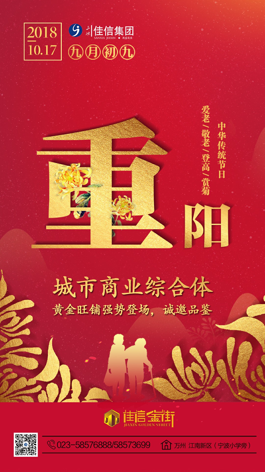 尘世难逢开口笑，菊花须插满头归。