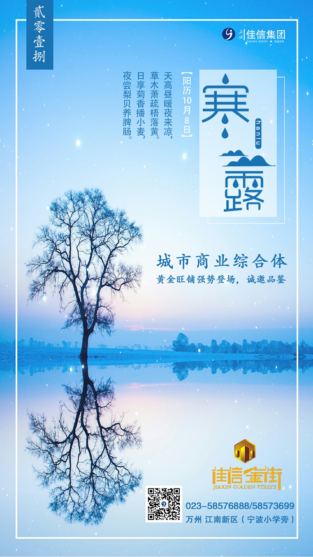 穷巷秋风叶，空庭寒露枝。