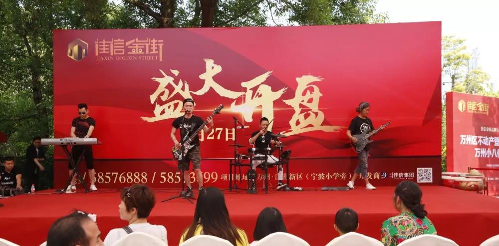 大事件!昨天,江南新区黄金地段的一条特色美食商业街盛大开盘
,现场火爆!