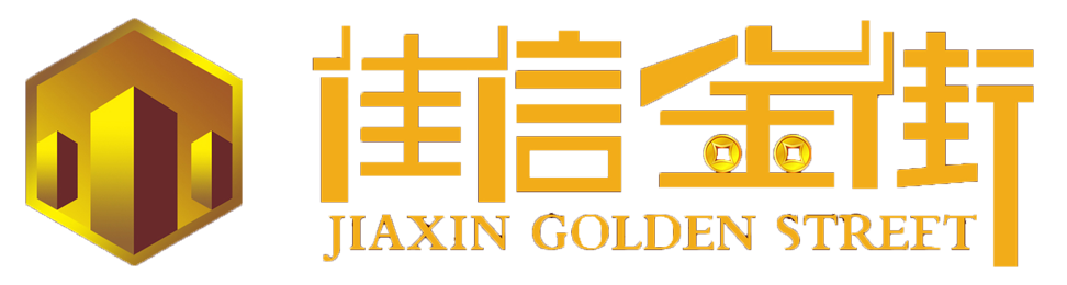 商铺常有，吸金旺铺却不常有 | 佳信金街教你如何识别吸金旺铺曾梦想仗剑走天涯